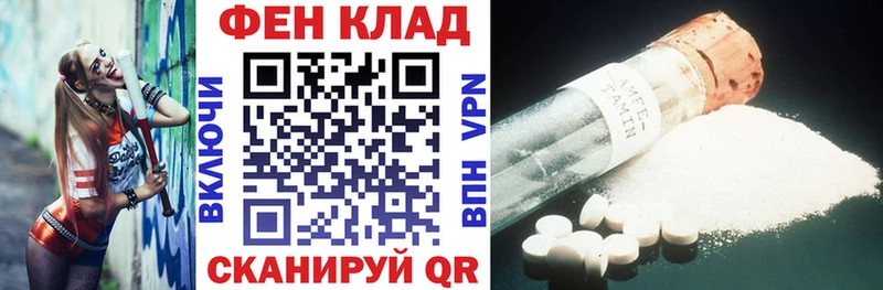 Купить где  Лахденпохья  Amphetamine 97% 