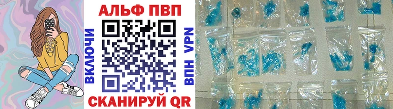 Купить  Лахденпохья  APVP мука 