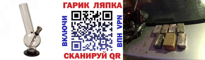 Купить  Лахденпохья  ГАШИШ Изолятор 