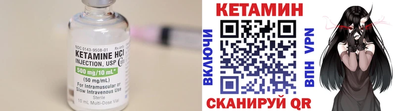 КЕТАМИН ketamine  Купить закладки  Лахденпохья 