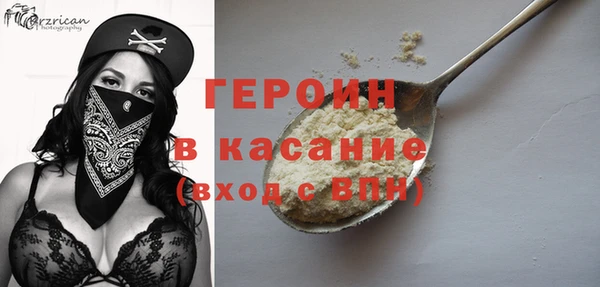 стаф Богородицк