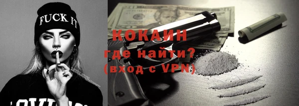 кокаин колумбия Богданович