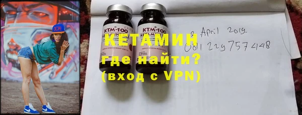 стаф Богородицк