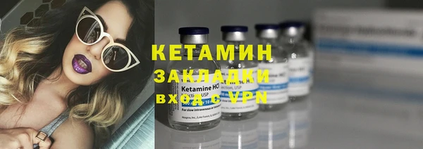 2c-b Богородск