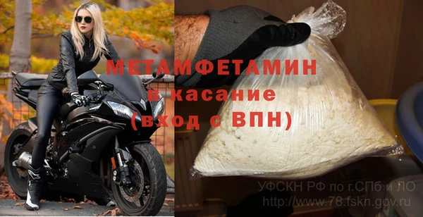 стаф Богородицк