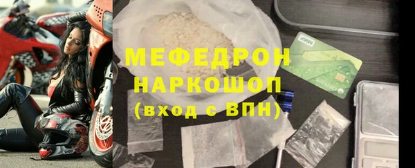 стаф Богородицк
