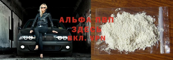 2c-b Богородск