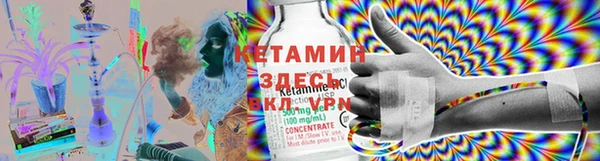 меф Балахна