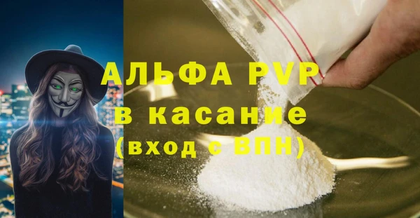 2c-b Богородск