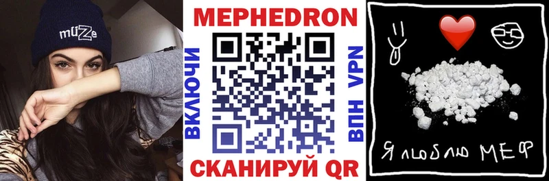 Купить  Лахденпохья  МЕФ мука 