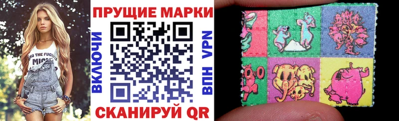 Купить  Лахденпохья  Марки N-bome 1500мкг 