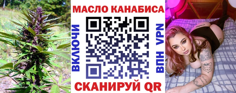 Дистиллят ТГК вейп  Купить где  Лахденпохья 